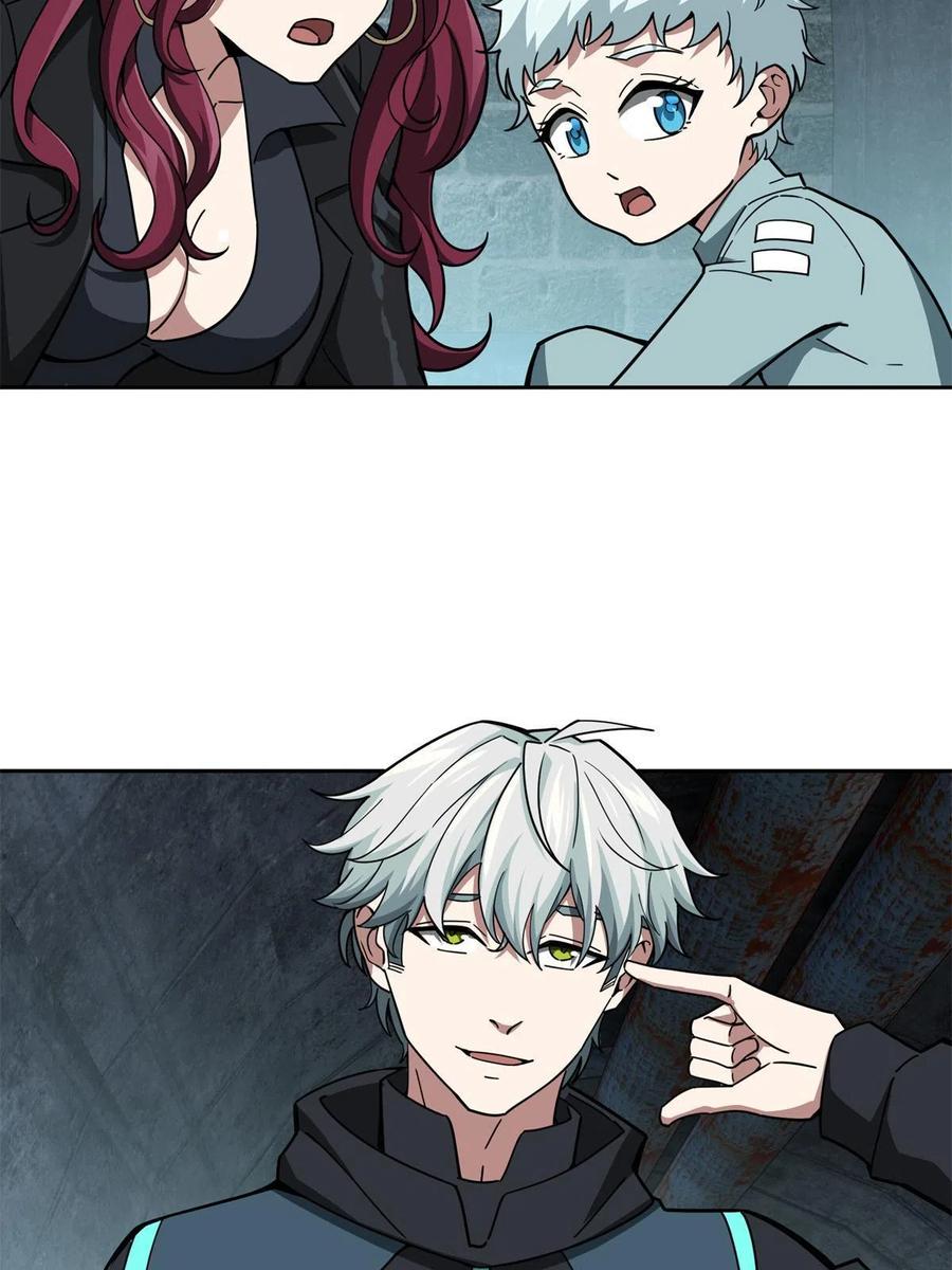 《超神机械师》162 暗度陈仓 第48页