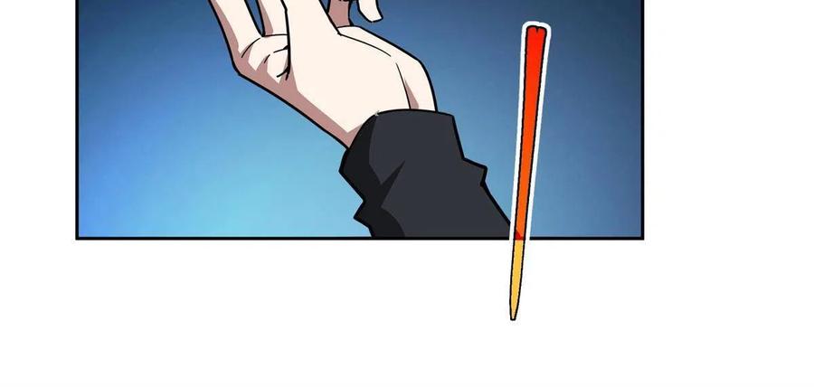 《超神机械师》162 暗度陈仓 第20页