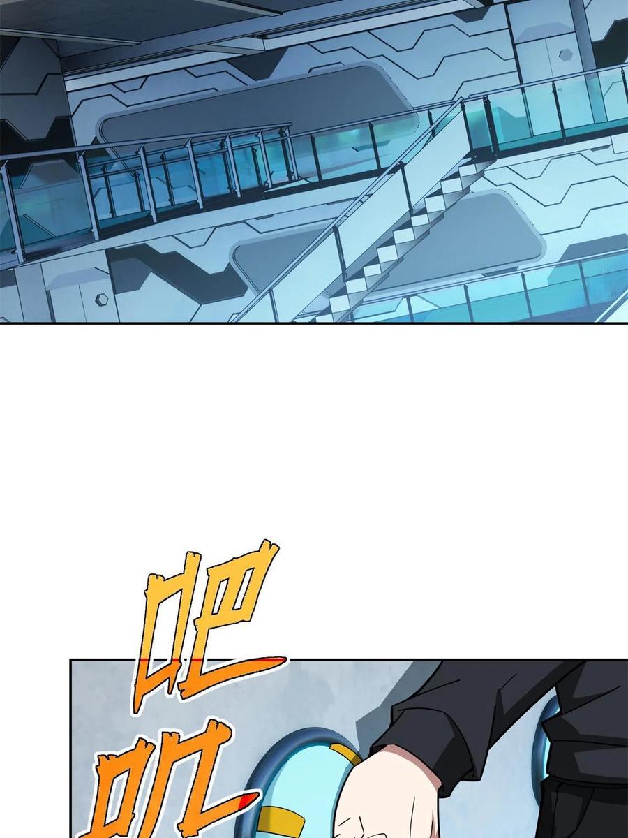 《超神机械师》162 暗度陈仓 第17页