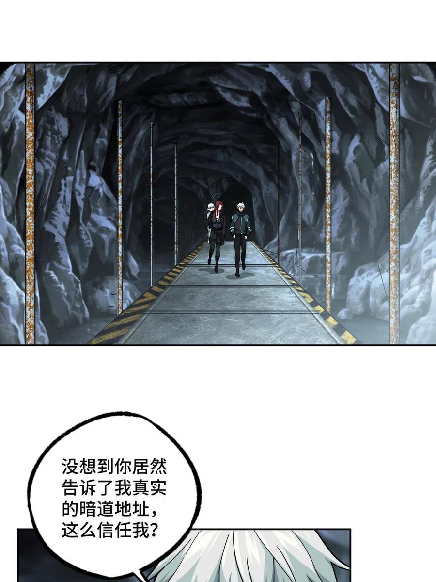 《超神机械师》163 暗道之中 第15页
