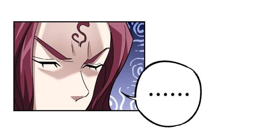 《超神机械师》163 暗道之中 第26页