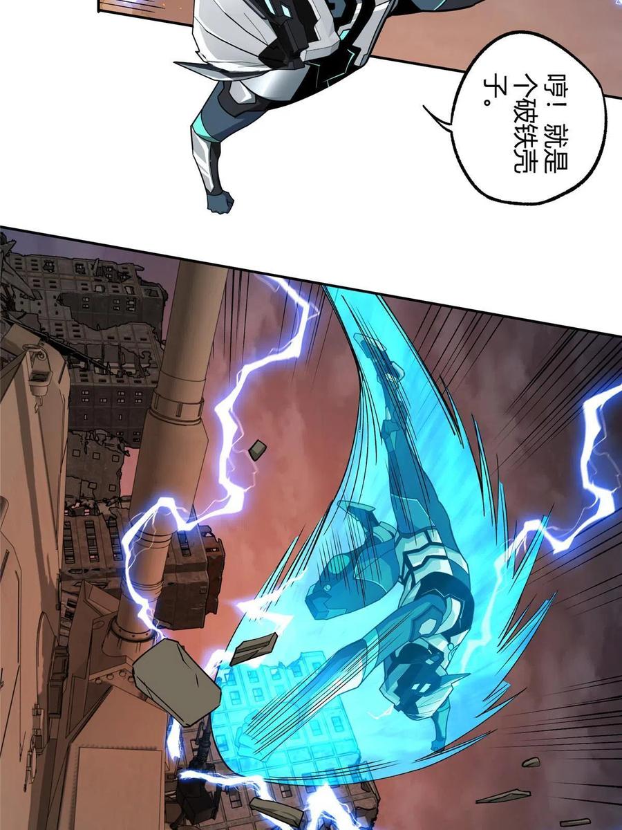 《超神机械师》164 零号就是黑幽灵 第36页