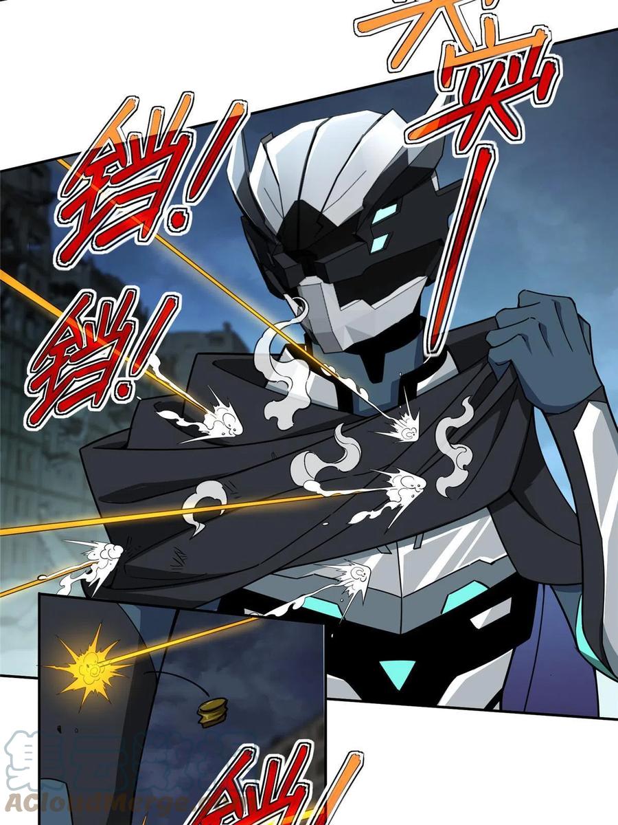 《超神机械师》164 零号就是黑幽灵 第22页
