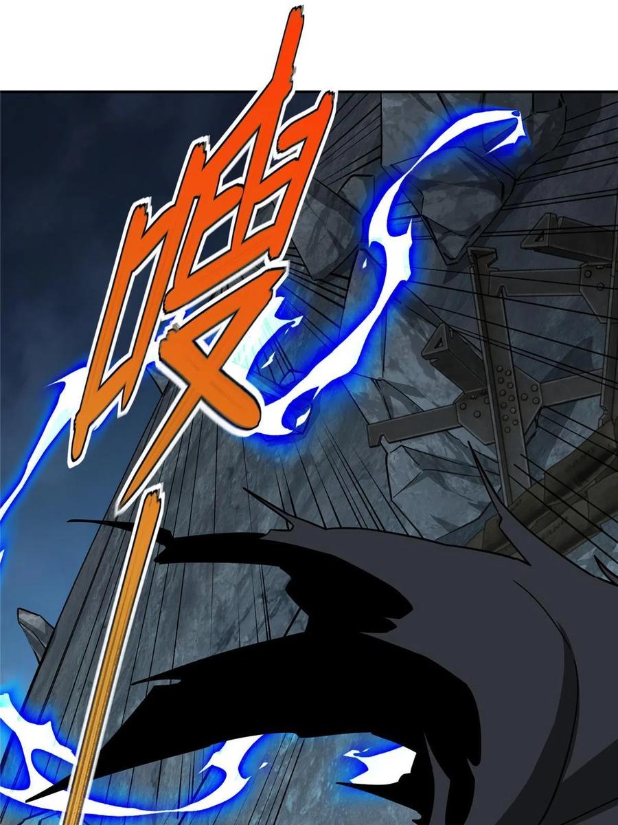 《超神机械师》164 零号就是黑幽灵 第9页