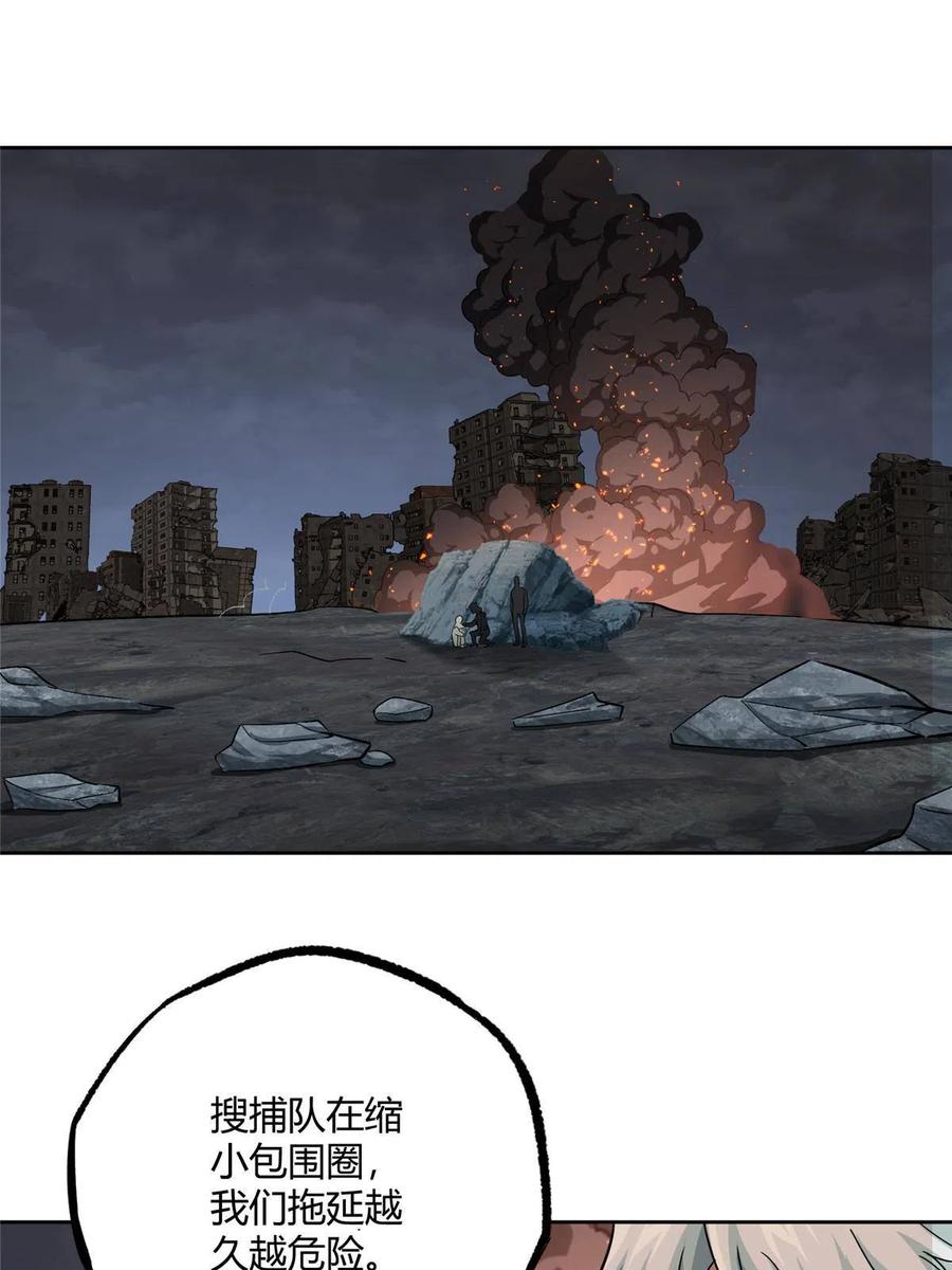 《超神机械师》164 零号就是黑幽灵 第3页