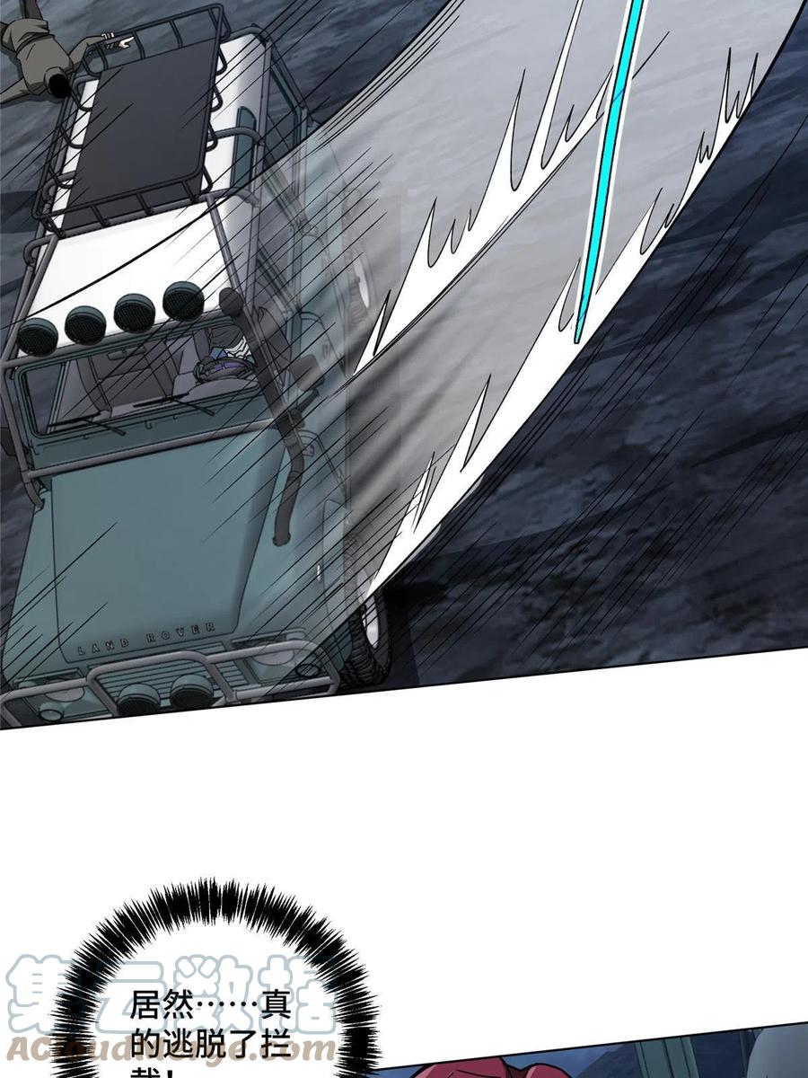 《超神机械师》165 一夫当关 第33页