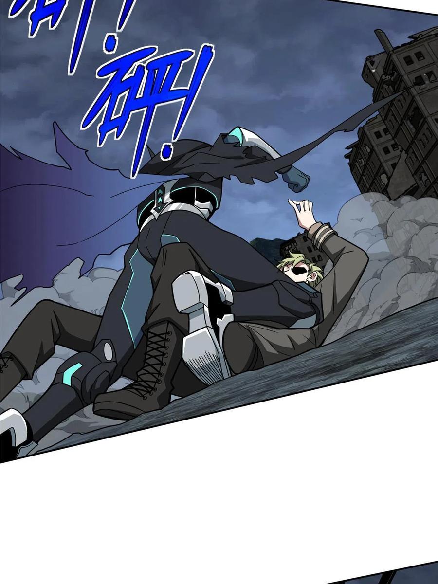 《超神机械师》165 一夫当关 第16页