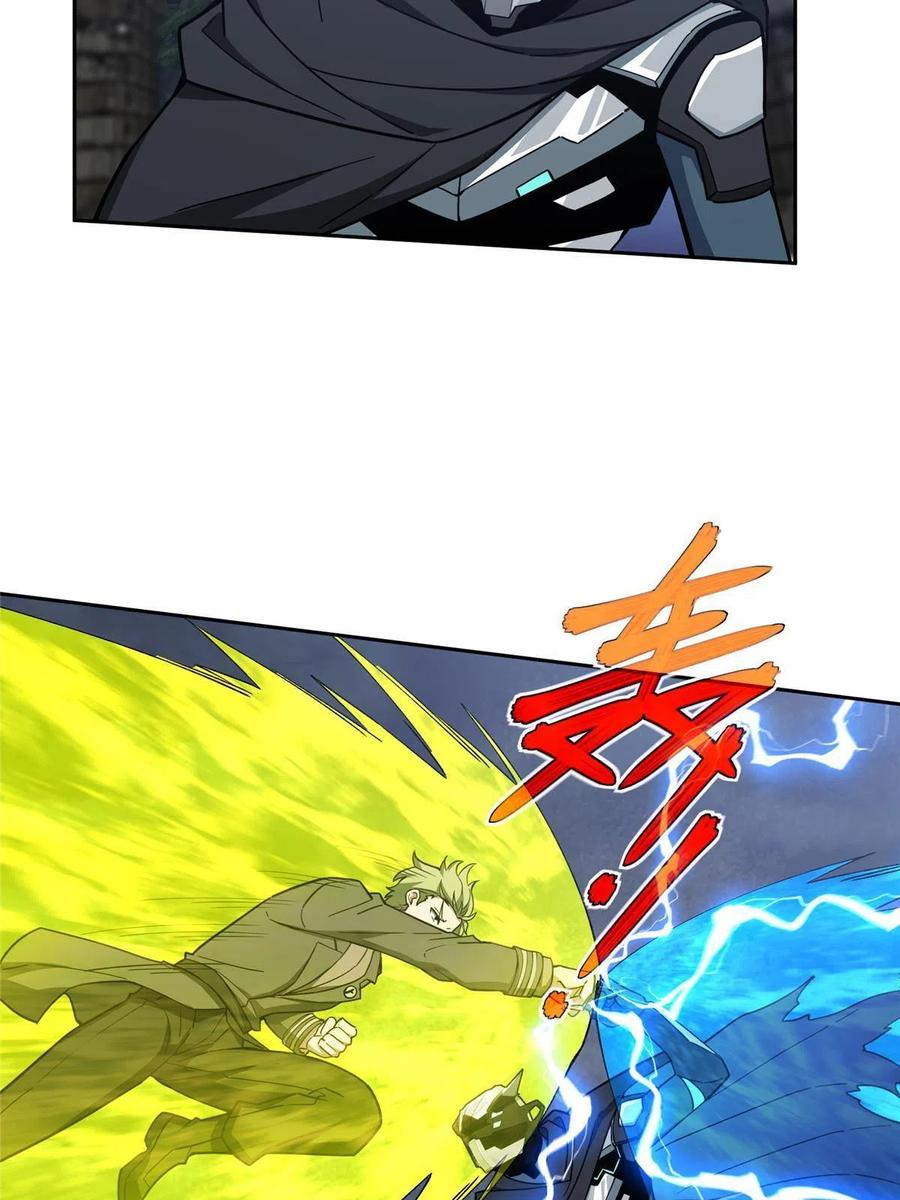 《超神机械师》165 一夫当关 第11页