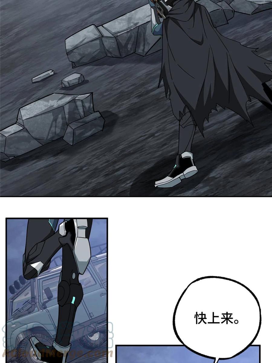《超神机械师》165 一夫当关 第30页