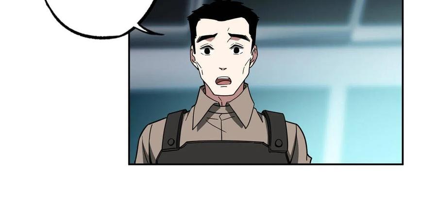 《超神机械师》165 一夫当关 第37页