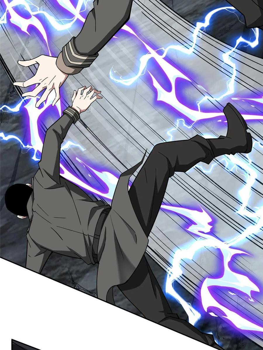 《超神机械师》165 一夫当关 第23页
