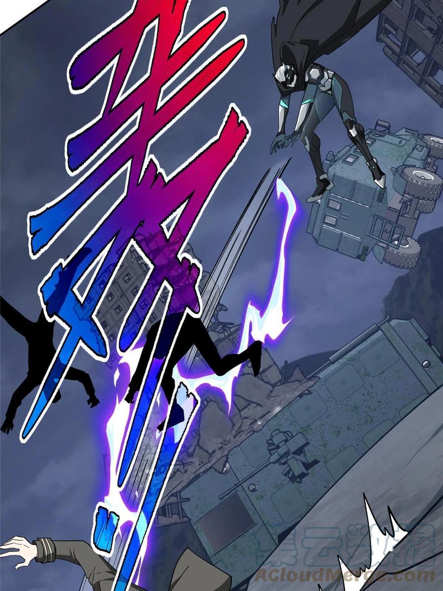 《超神机械师》165 一夫当关 第21页