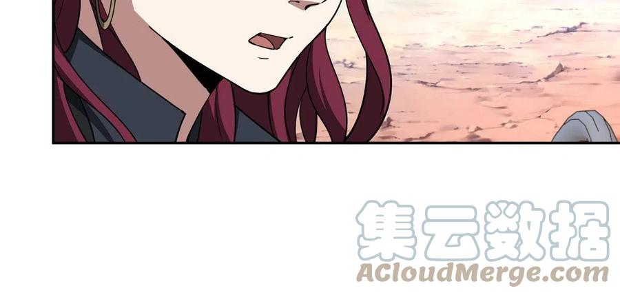《超神机械师》166 震惊海蓝星的消息 第25页