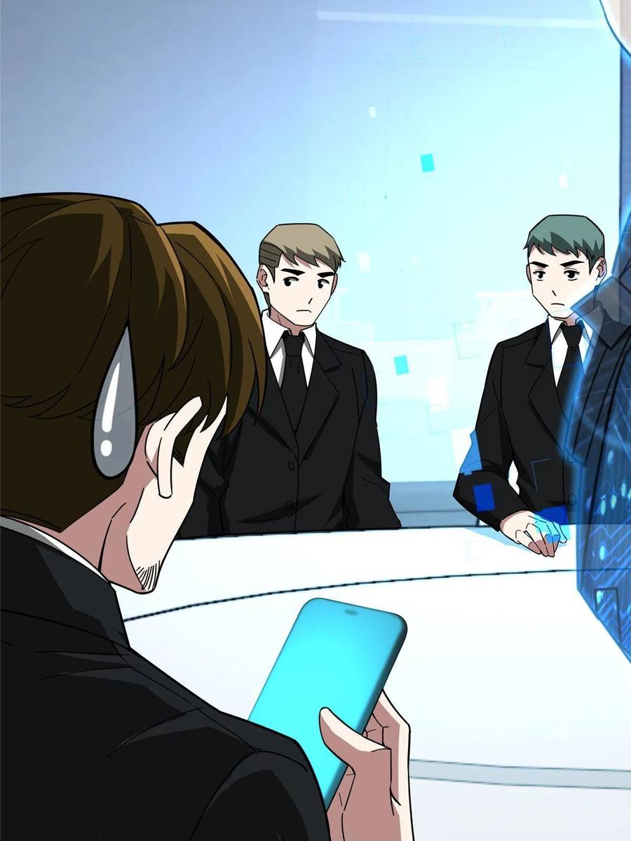 《超神机械师》166 震惊海蓝星的消息 第15页