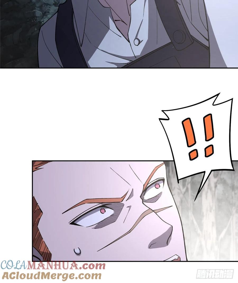 《超神机械师》宣战 第25页