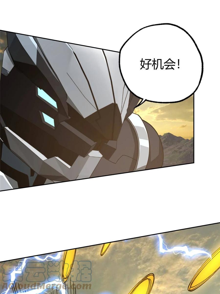 《超神机械师》167 猫鼠游戏 第22页