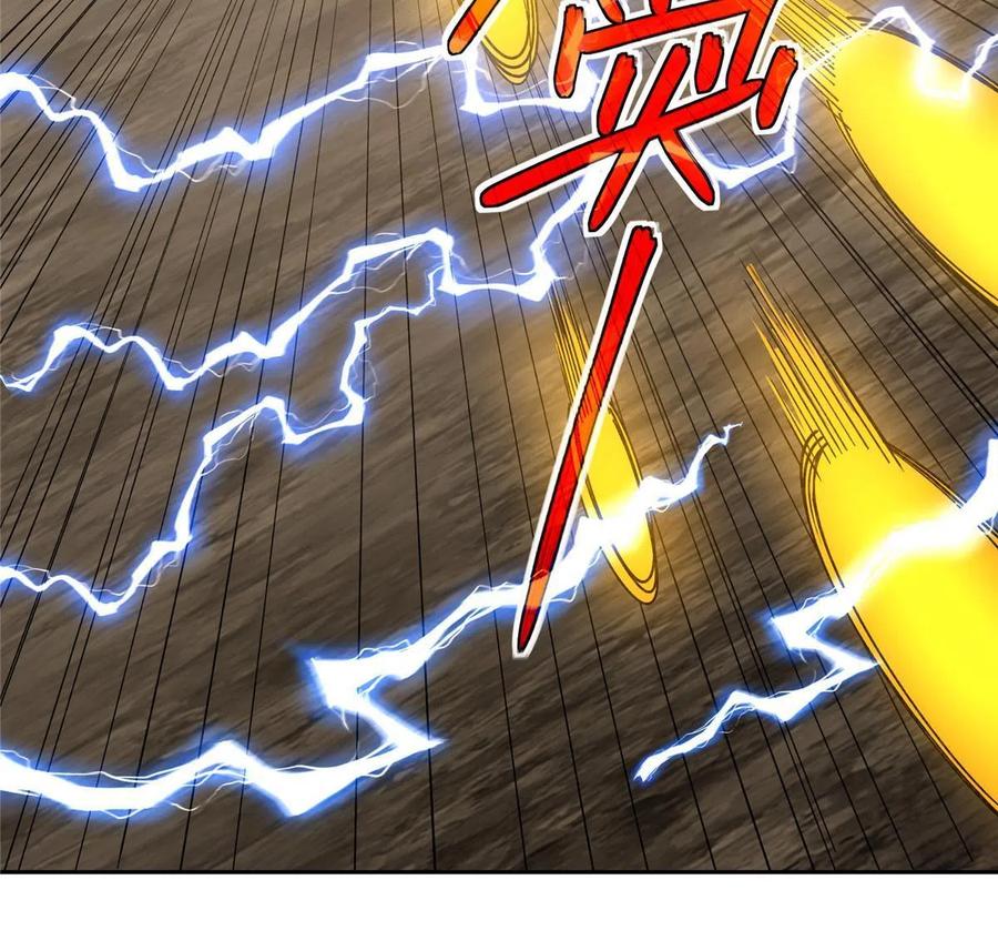 《超神机械师》167 猫鼠游戏 第24页
