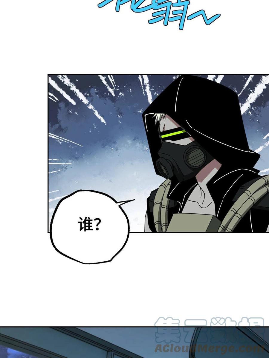 《超神机械师》168 突围之计 第13页