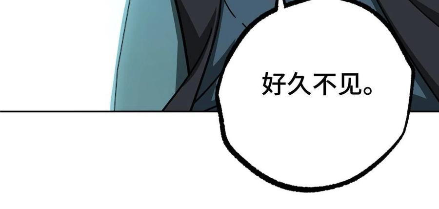《超神机械师》168 突围之计 第15页