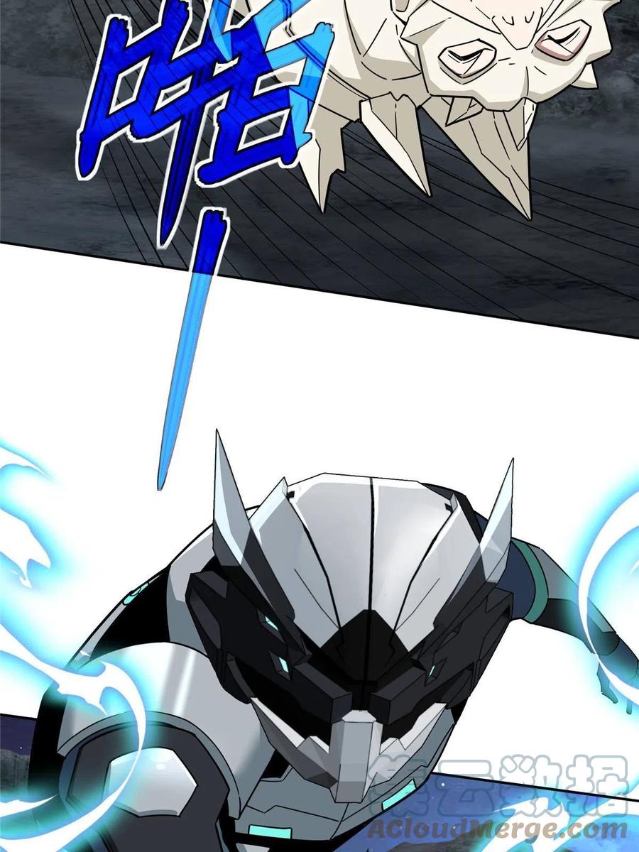 《超神机械师》169 真假黑幽灵 第49页
