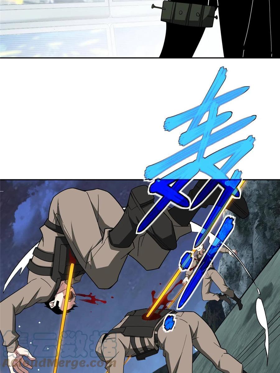 《超神机械师》169 真假黑幽灵 第10页