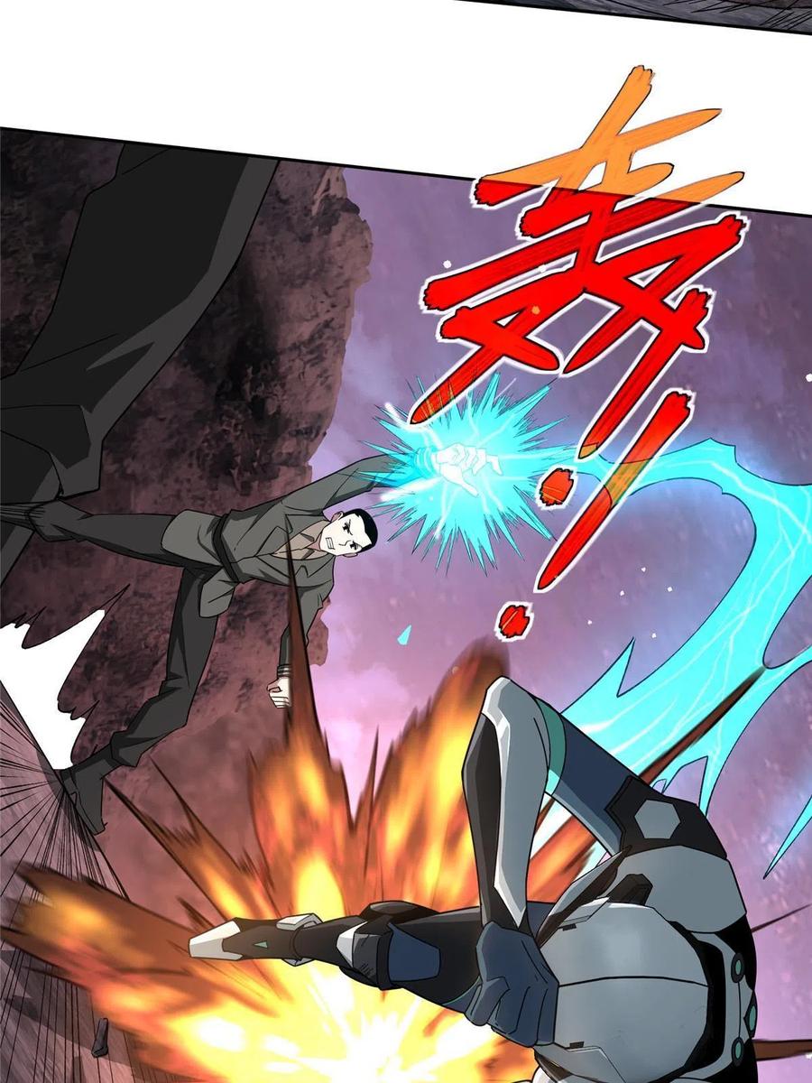《超神机械师》169 真假黑幽灵 第30页