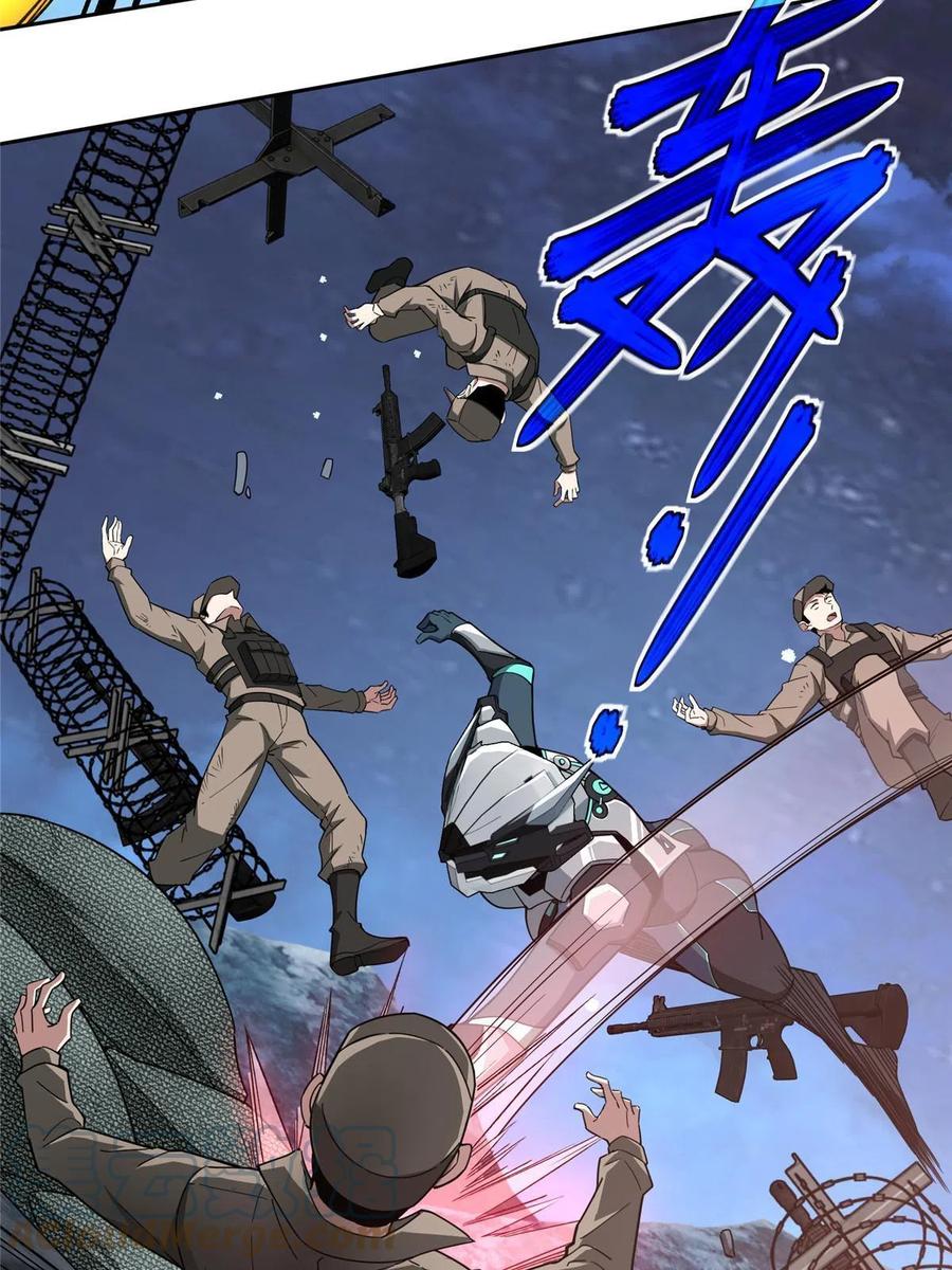 《超神机械师》169 真假黑幽灵 第7页
