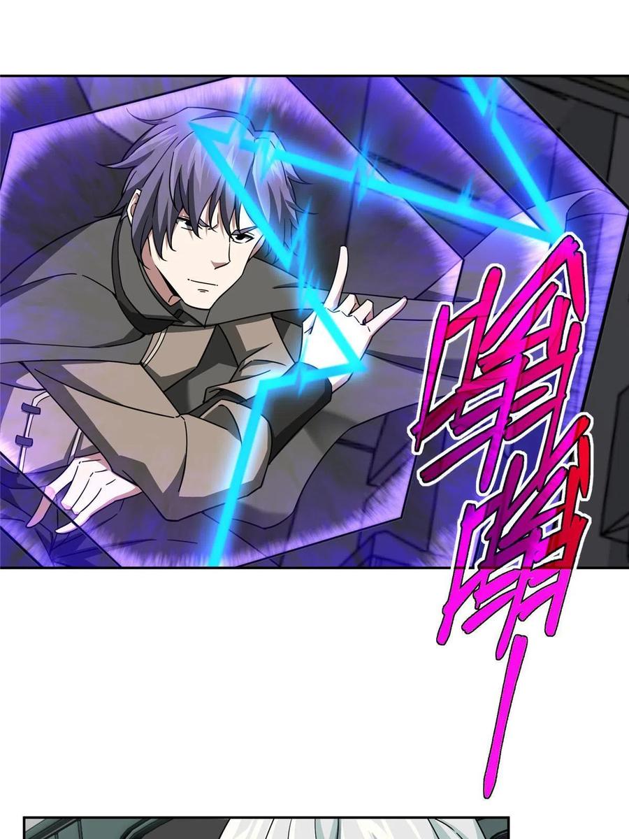 《超神机械师》170 最后的杀招 第14页