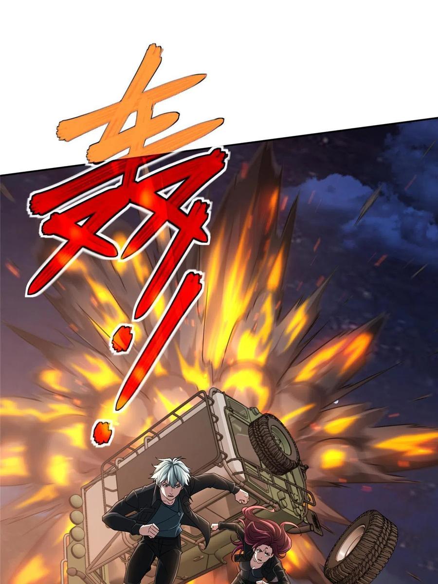 《超神机械师》170 最后的杀招 第25页