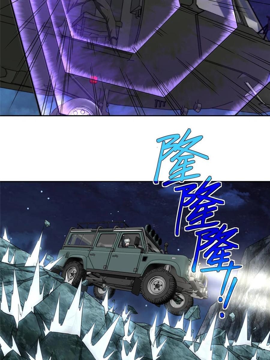 《超神机械师》170 最后的杀招 第16页