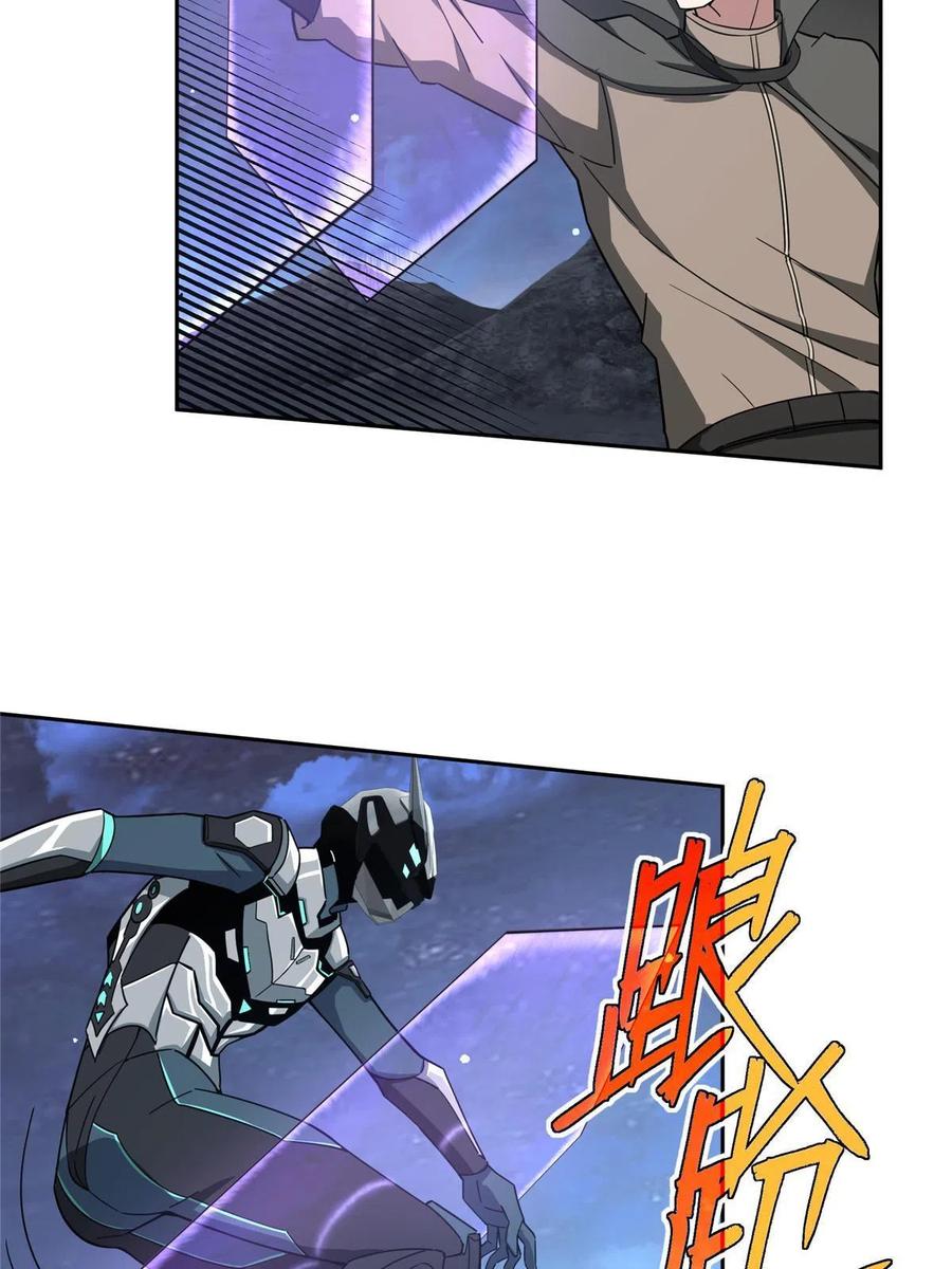 《超神机械师》171 以二敌五 第18页
