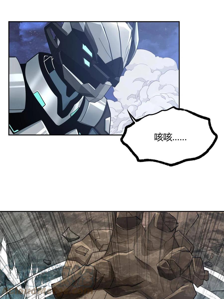 《超神机械师》171 以二敌五 第28页