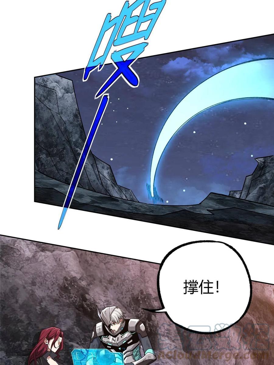 《超神机械师》172 死亡女神 第25页