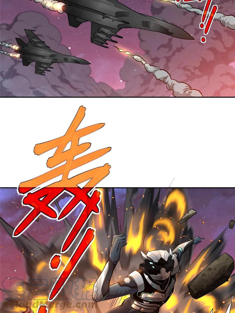 《超神机械师》172 死亡女神 第7页
