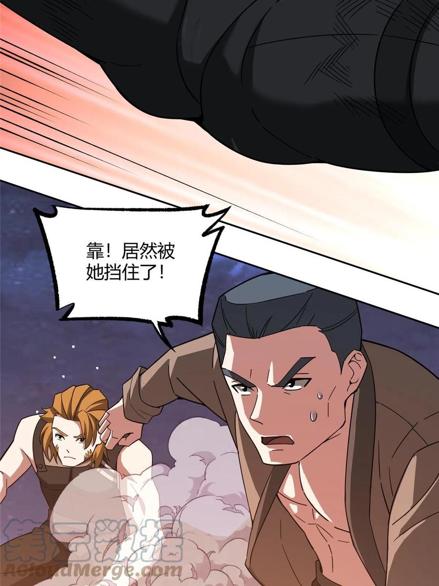 《超神机械师》172 死亡女神 第22页