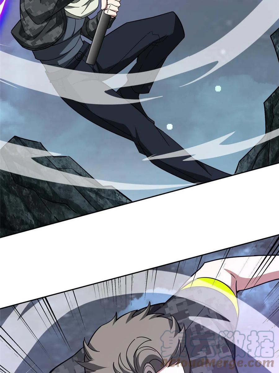 《超神机械师》173 接应？陷阱！ 第43页