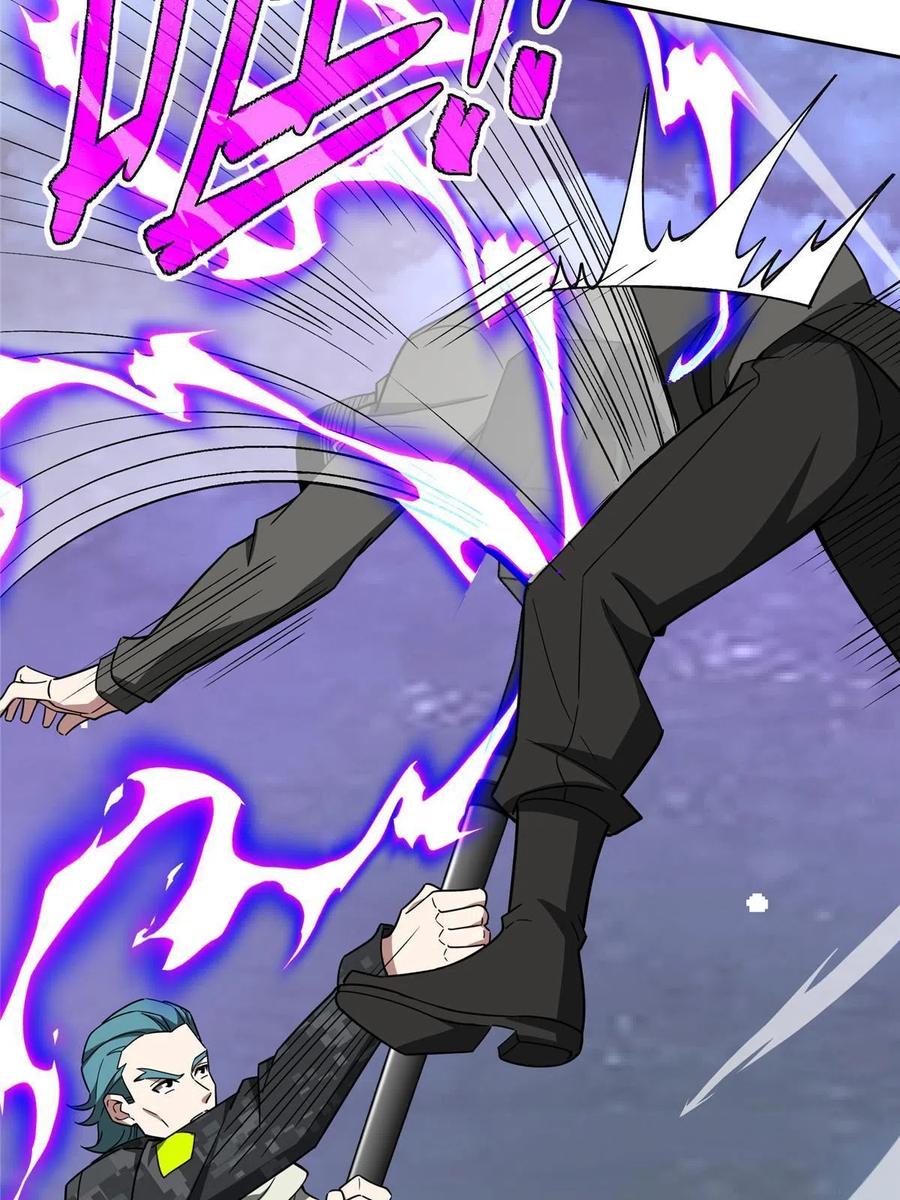 《超神机械师》173 接应？陷阱！ 第42页