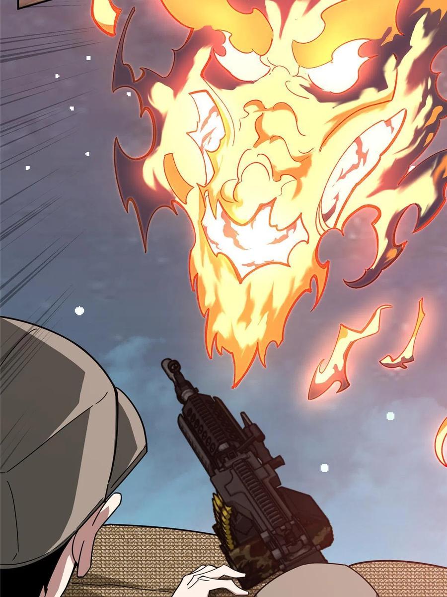 《超神机械师》173 接应？陷阱！ 第29页