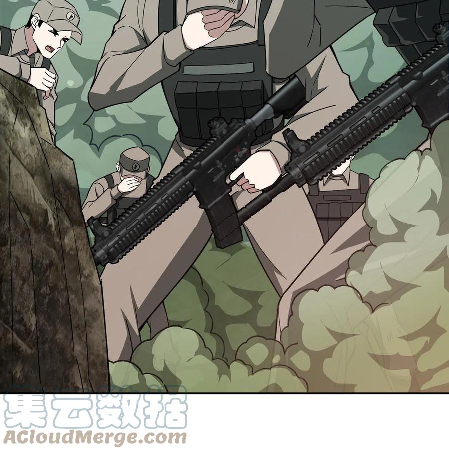 《超神机械师》173 接应？陷阱！ 第7页