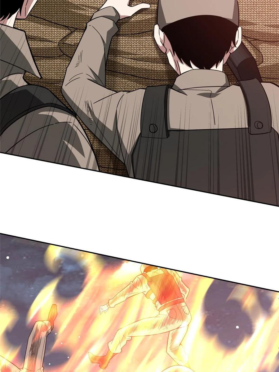 《超神机械师》173 接应？陷阱！ 第30页