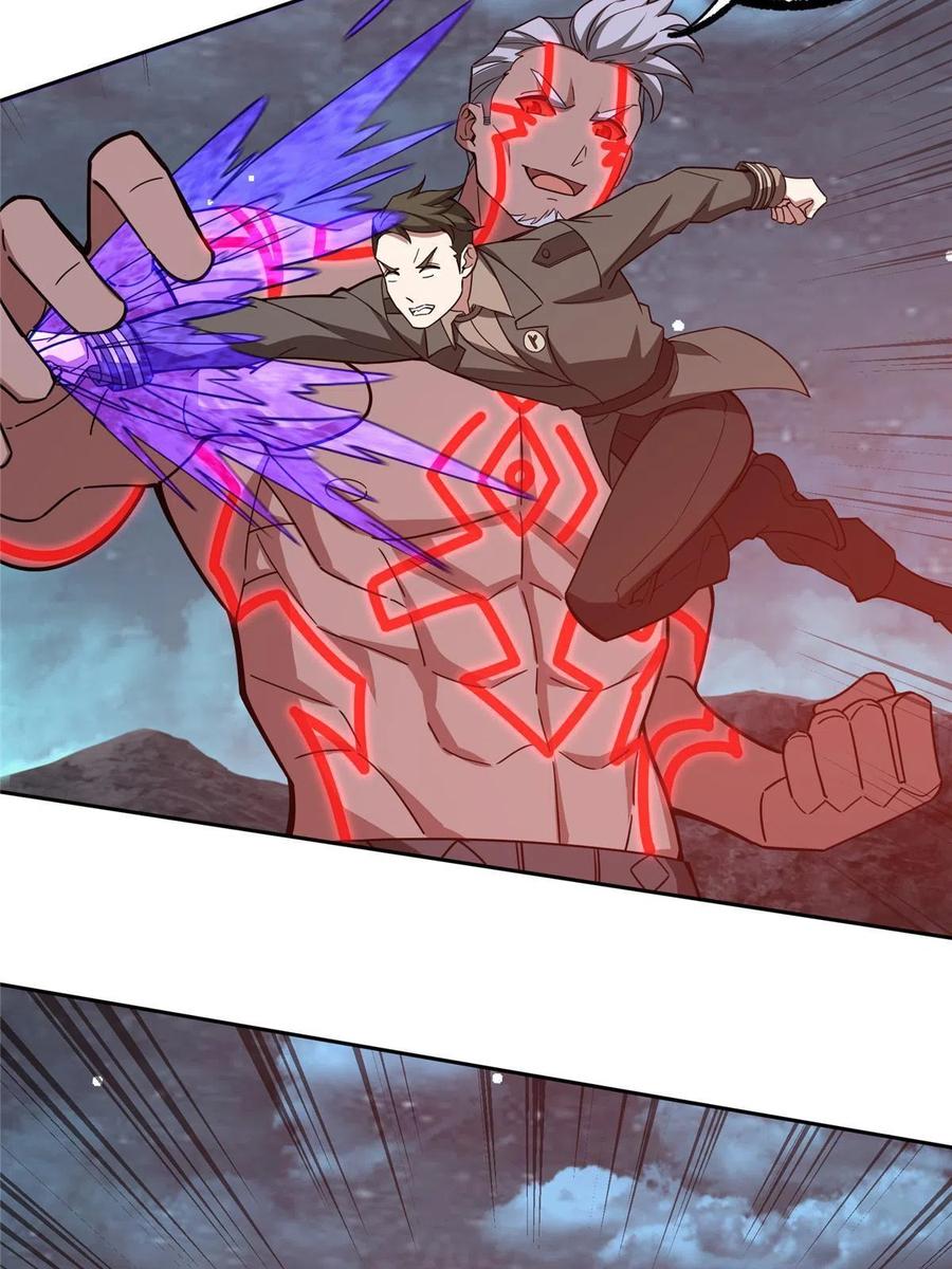 《超神机械师》173 接应？陷阱！ 第35页