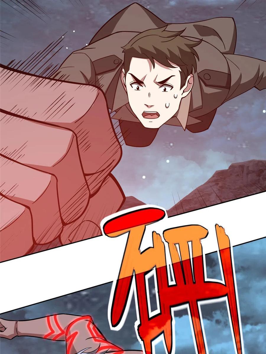 《超神机械师》173 接应？陷阱！ 第36页