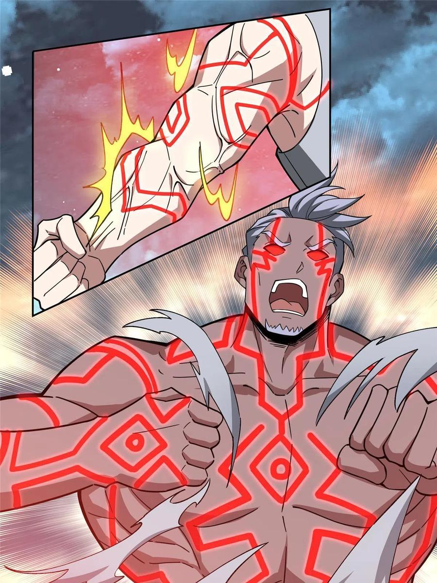 《超神机械师》173 接应？陷阱！ 第33页