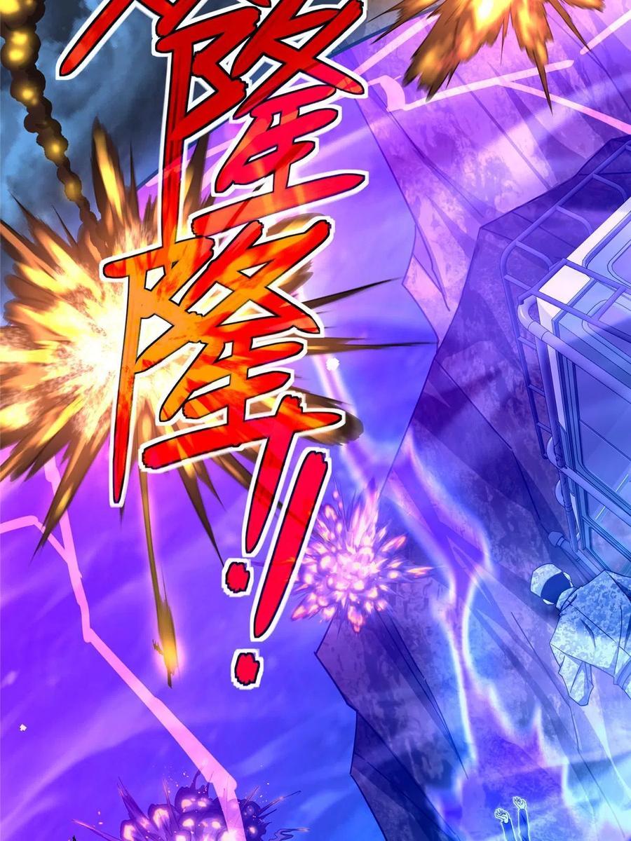 《超神机械师》174 在战场上抢人头 第26页