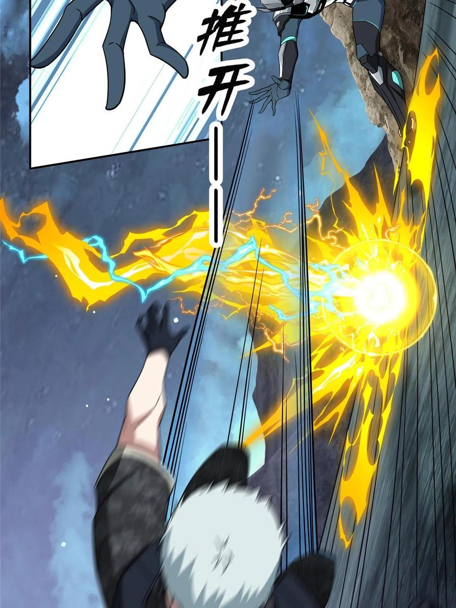 《超神机械师》174 在战场上抢人头 第47页