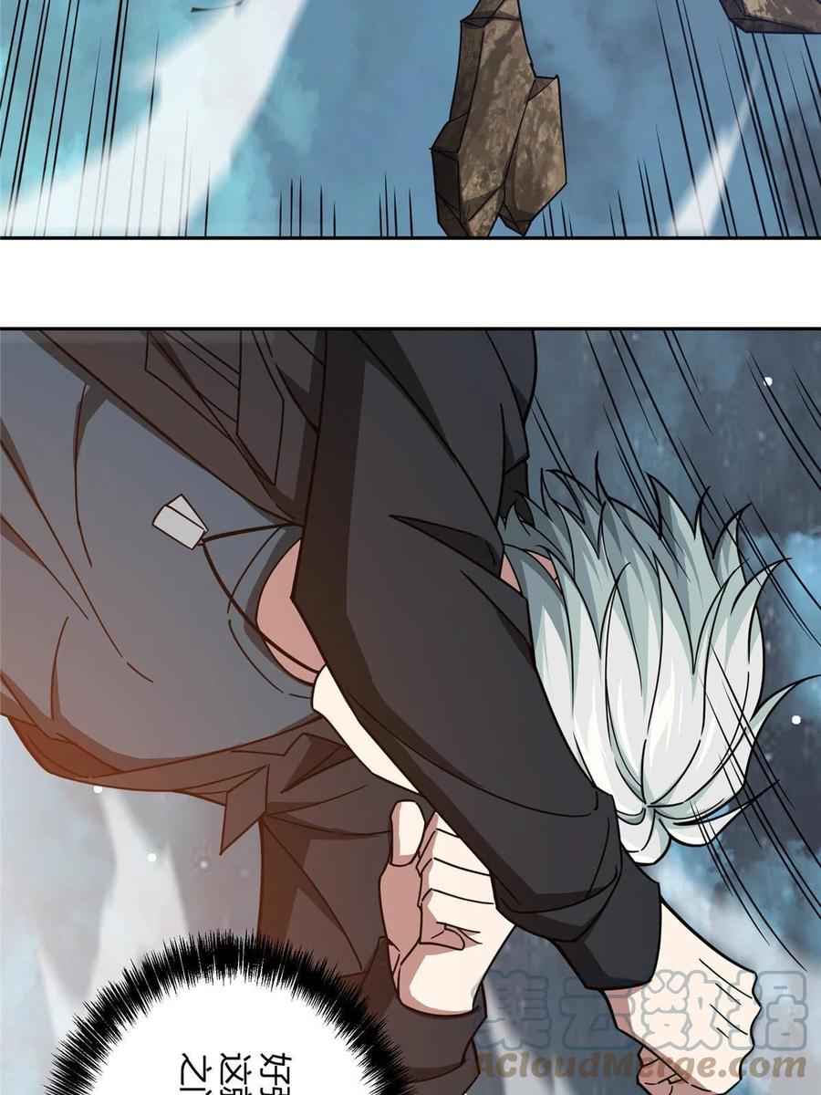 《超神机械师》174 在战场上抢人头 第19页