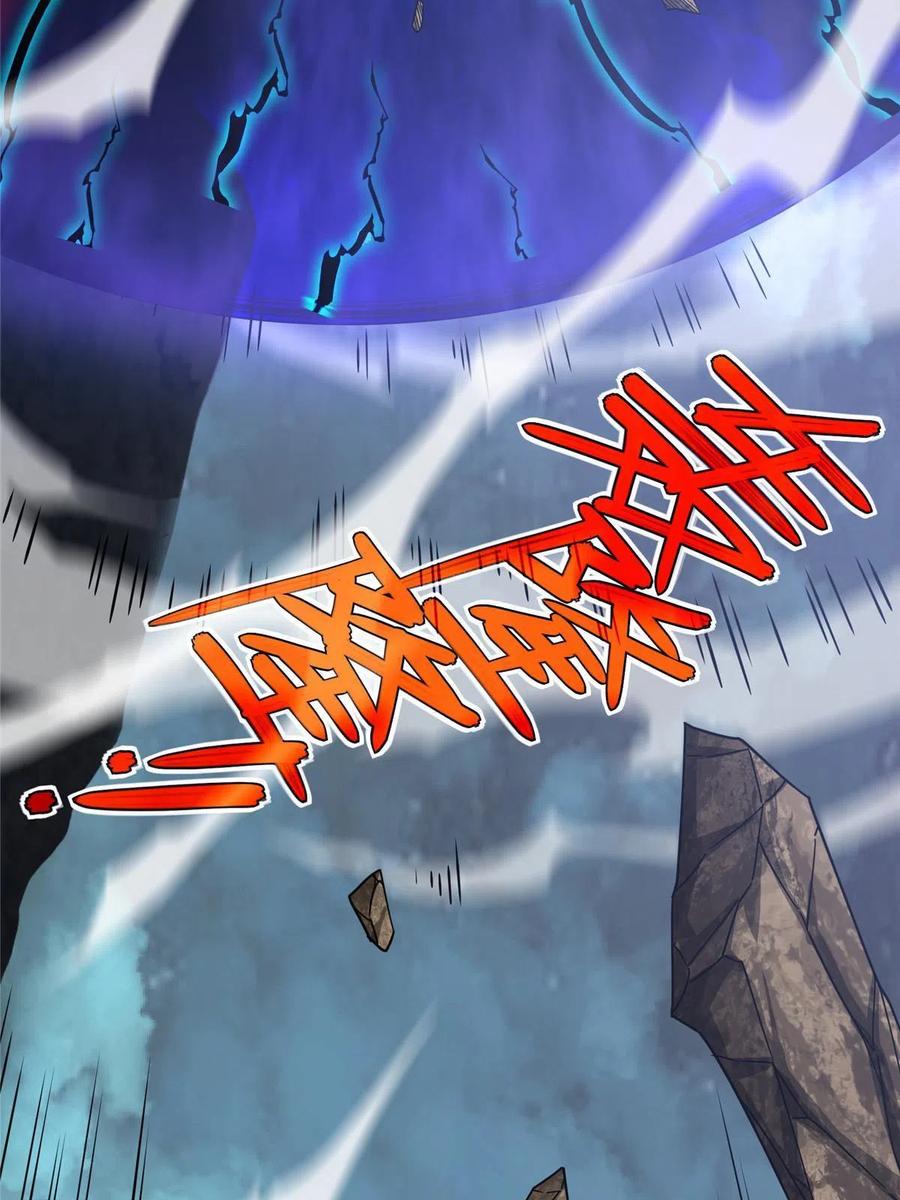 《超神机械师》174 在战场上抢人头 第18页