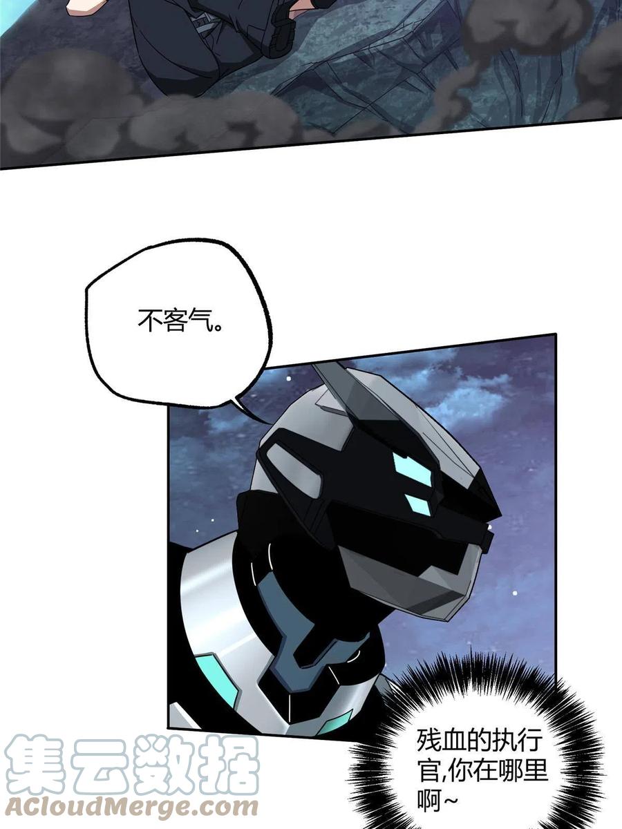 《超神机械师》174 在战场上抢人头 第49页