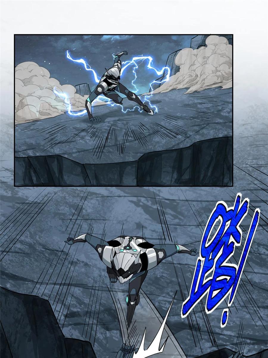 《超神机械师》175 种族进化 第9页