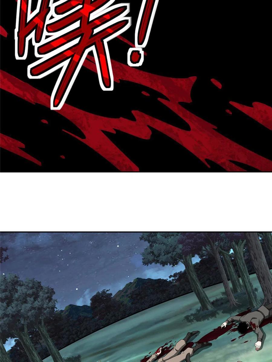 《超神机械师》175 种族进化 第53页